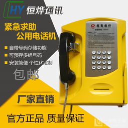 智能无线射频卡电话机 新一代通信解决方案的供应与创新